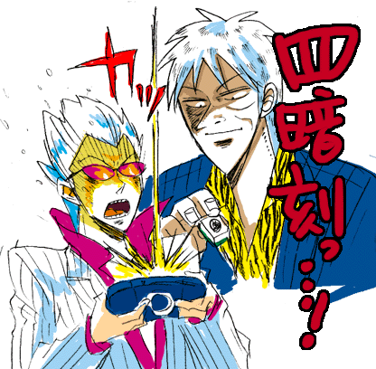 akagi shigeru and hirayama yukio (fukumoto mahjong and 1 more)