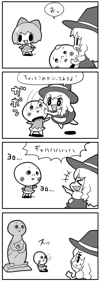 kirisame marisa, cirno, and buddha (touhou) drawn by tefu