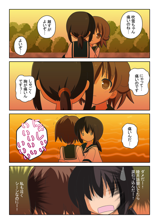fubuki and mutsuki (kantai collection) drawn by aotan_nishimoto