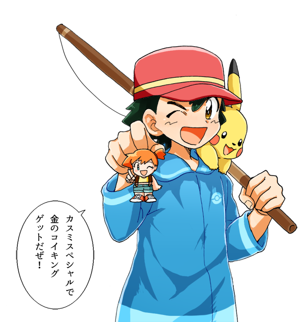 pikachu, ash ketchum, misty, and protagonist (pokemon and 4 more