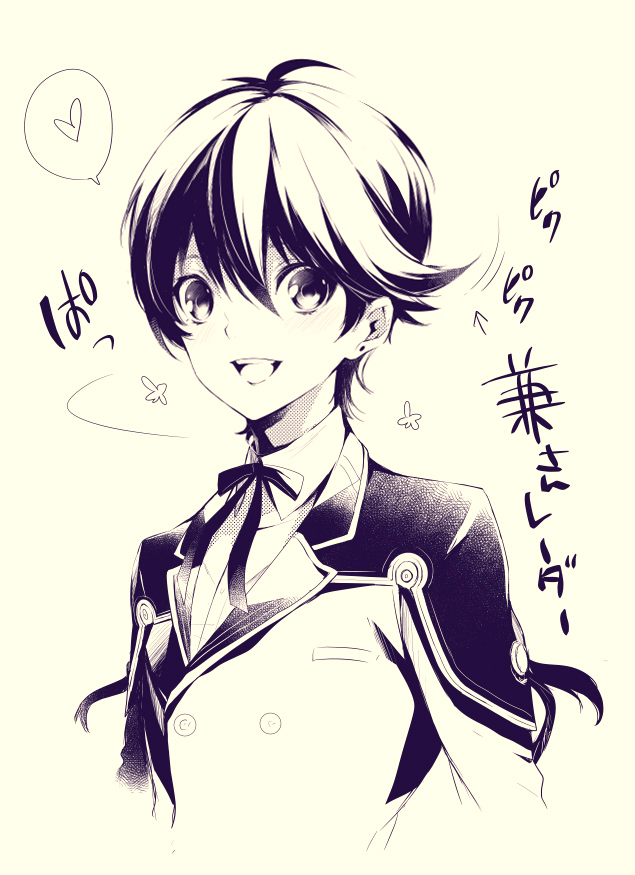 horikawa kunihiro (touken ranbu) drawn by ringo_ame