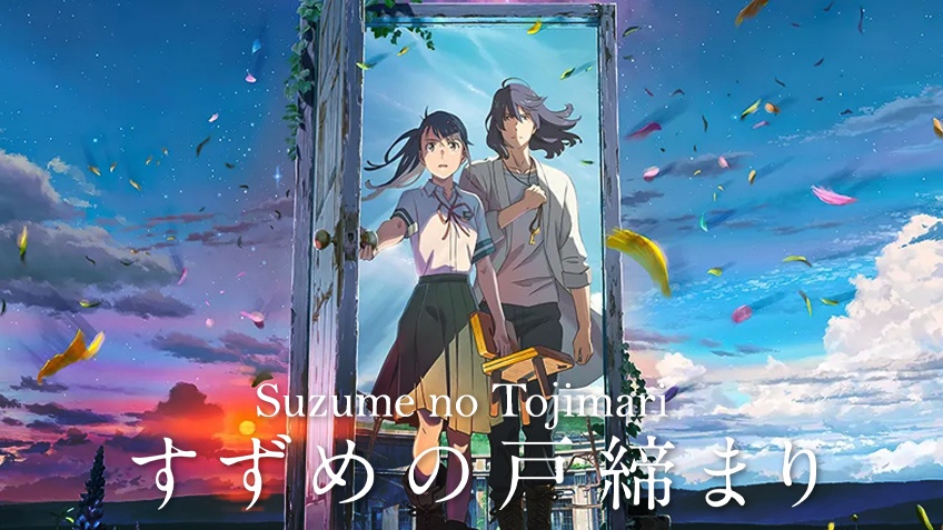 iwato suzume and munakata souta (suzume no tojimari) drawn by shinkai_makoto