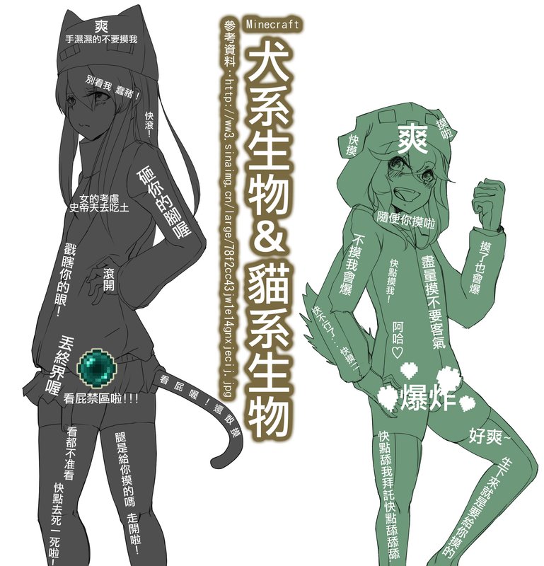 creeper, enderman, cupa, and ander (minecraft and 1 more) drawn by at2.
