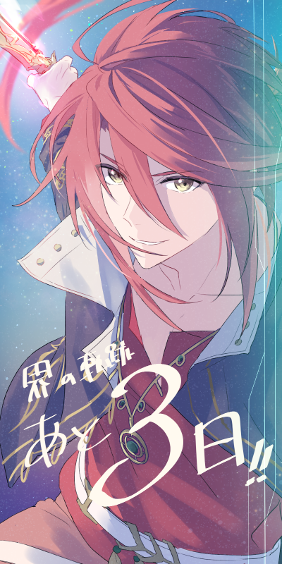 aaron wei (eiyuu densetsu and 2 more) drawn by poki_(as9861164216765)