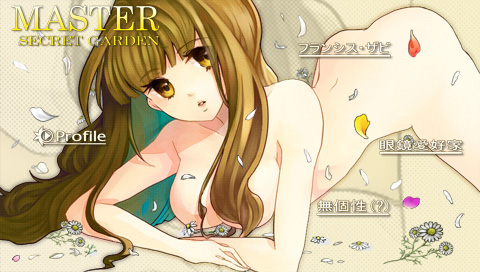 kishinami hakuno (fate and 2 more) drawn by lugner