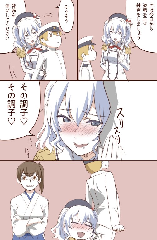 admiral, kaga, kashima, and little boy admiral (kantai collection) drawn by ishii_hisao