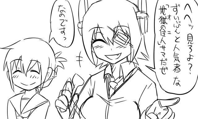 inazuma and tenryuu (kantai collection) drawn by tonda