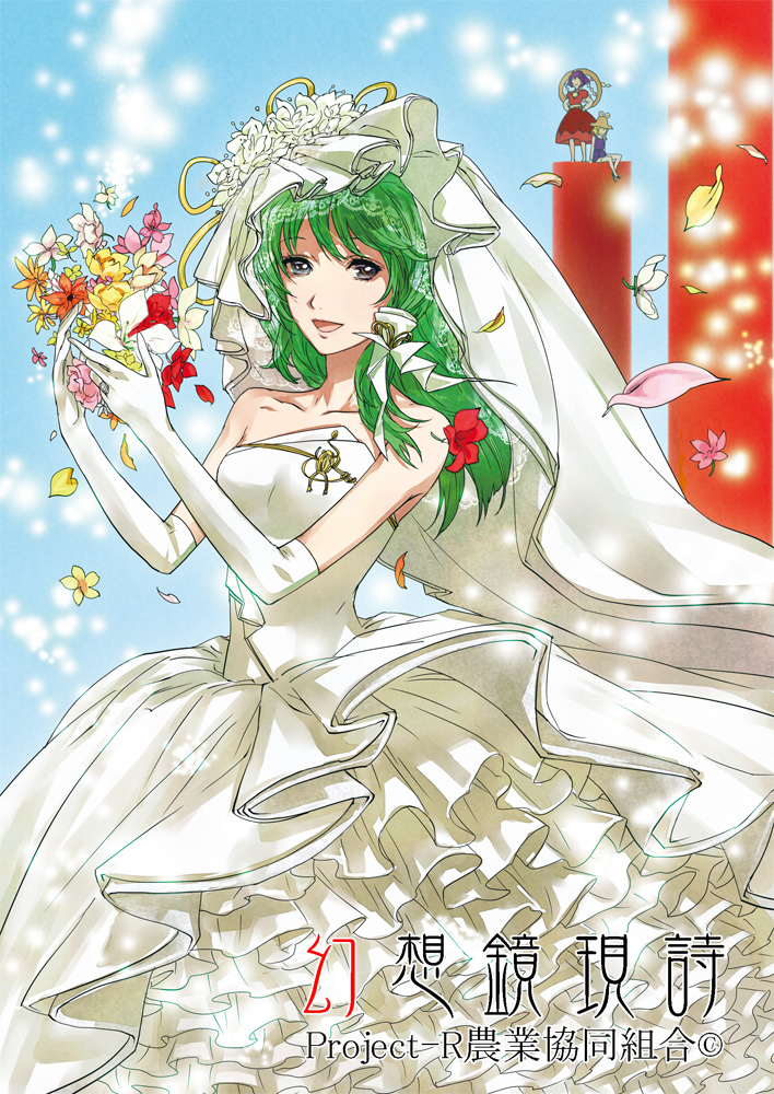kochiya sanae, moriya suwako, and yasaka kanako (touhou) drawn by egawa_satsuki