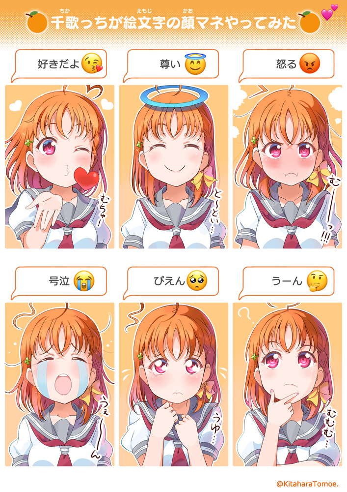 takami chika (love live! and 1 more) drawn by kitahara_tomoe_(kitahara_koubou)