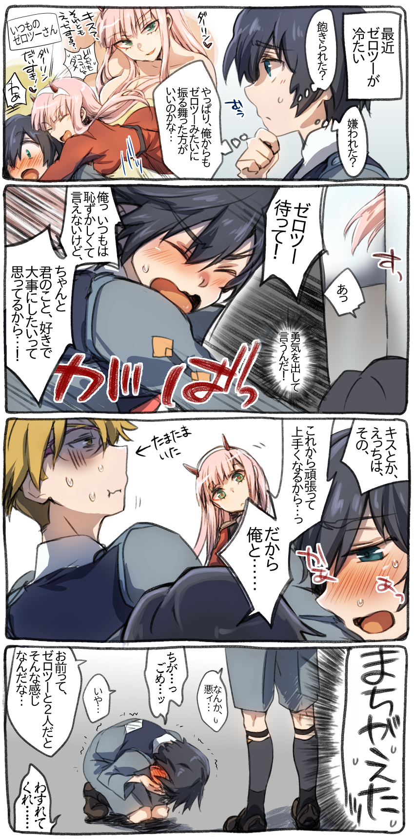 zero two, hiro, and gorou (darling in the franxx) drawn by herozu_(xxhrd)