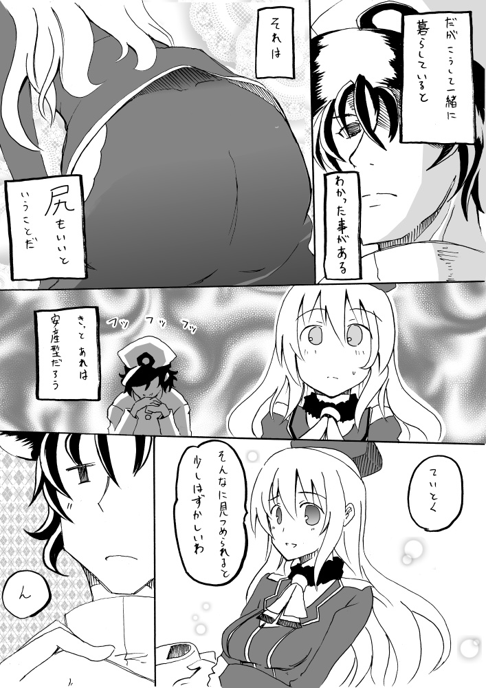 admiral and atago (kantai collection) drawn by ichiei