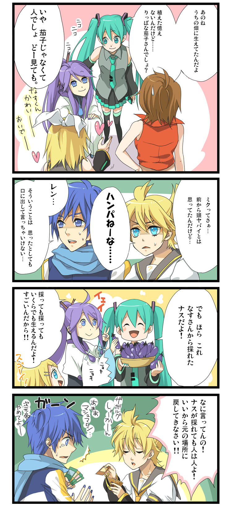 hatsune miku, kagamine rin, kagamine len, kaito, and kamui gakupo (vocaloid and 2 more) drawn by himekawa_donki