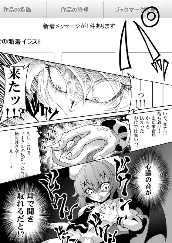 remilia scarlet (touhou and 1 more) drawn by warugaki_(sk-ii)