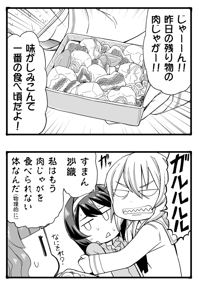 itsumi erika, takebe saori, and reizei mako (girls und panzer) drawn by sutahiro_(donta)