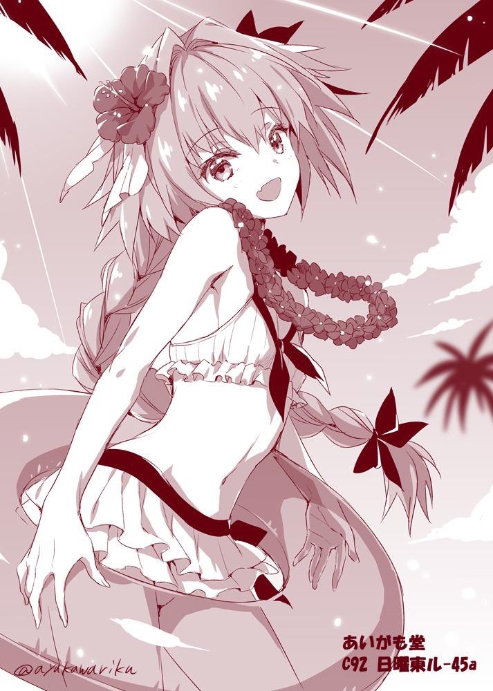 astolfo (fate and 3 more) drawn by ayakawa_riku
