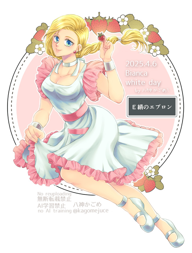 bianca (dragon quest and 1 more) drawn by defense_zero