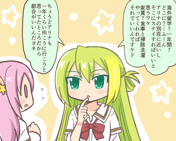 alina gray and misono karin (mahou shoujo madoka magica and 1 more) drawn by reverse_(bluefencer)