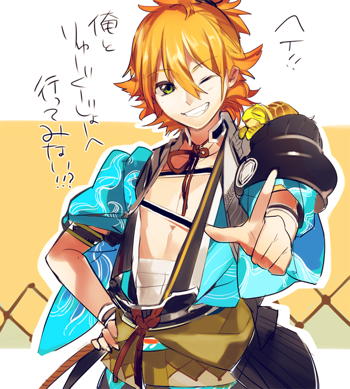 urashima kotetsu and kamekichi (touken ranbu) drawn by masyu_yuyu