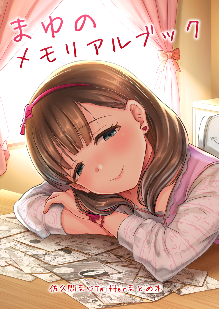 sakuma mayu (idolmaster and 1 more) drawn by i_am_homeko