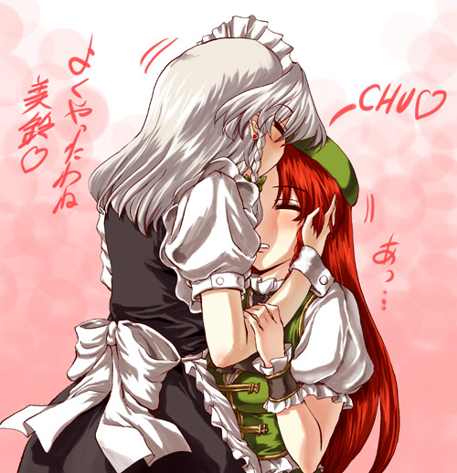 izayoi sakuya and hong meiling (touhou) drawn by miyamoto_ryuuichi