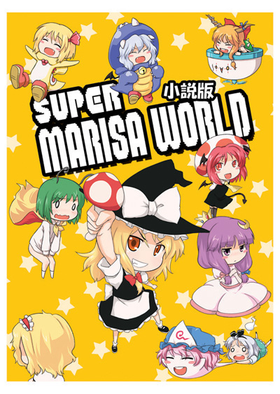 kirisame marisa, remilia scarlet, konpaku youmu, alice margatroid, patchouli knowledge, and 11 more (touhou and 3 more) drawn by myonde