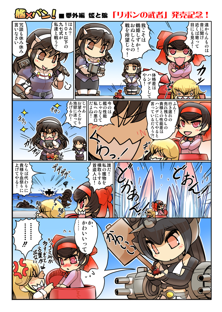 nagato, ashigara, myoukou, tsuruki shizuka, and matsukaze rin (kantai collection and 2 more) drawn by hisahiko