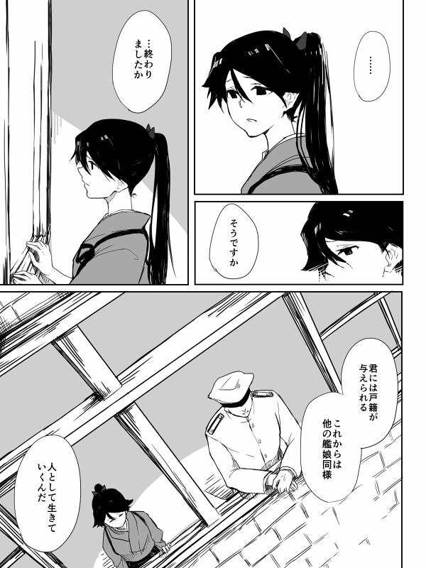 admiral and houshou (kantai collection) drawn by asakawa_(outeq)