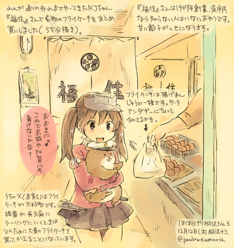 admiral, ryuujou, non-human admiral, and kirisawa juuzou (kantai collection) drawn by kirisawa_juuzou