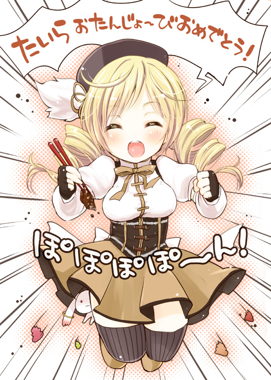 tomoe mami and kyubey (mahou shoujo madoka magica) drawn by yukiu_con