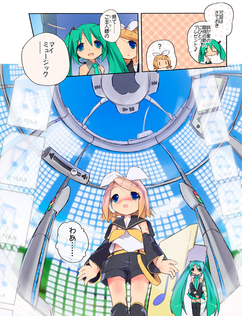 hatsune miku and kagamine rin (vocaloid and 1 more) drawn by kuroba_u