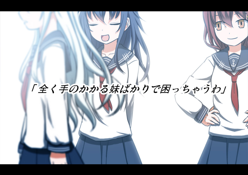hibiki, ikazuchi, and akatsuki (kantai collection) drawn by sumeragi_seisuke