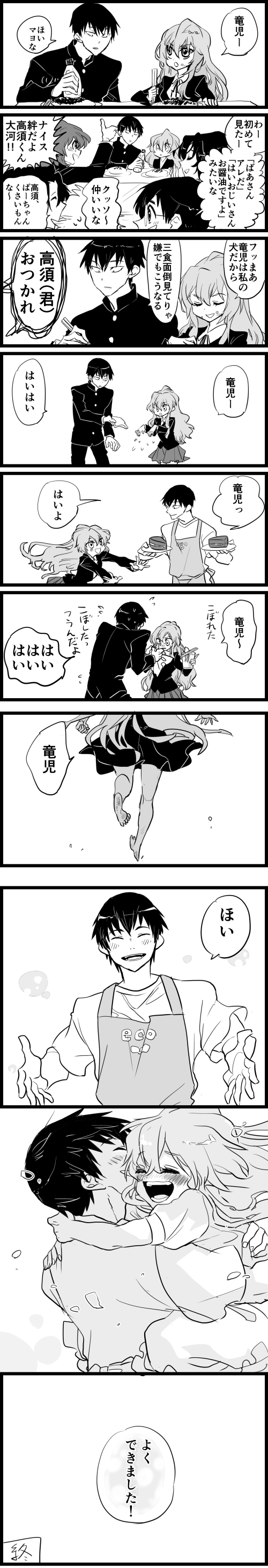 aisaka taiga, kawashima ami, takasu ryuuji, kushieda minori, kitamura yuusaku, and 2 more (toradora!) drawn by manako_(nosey)