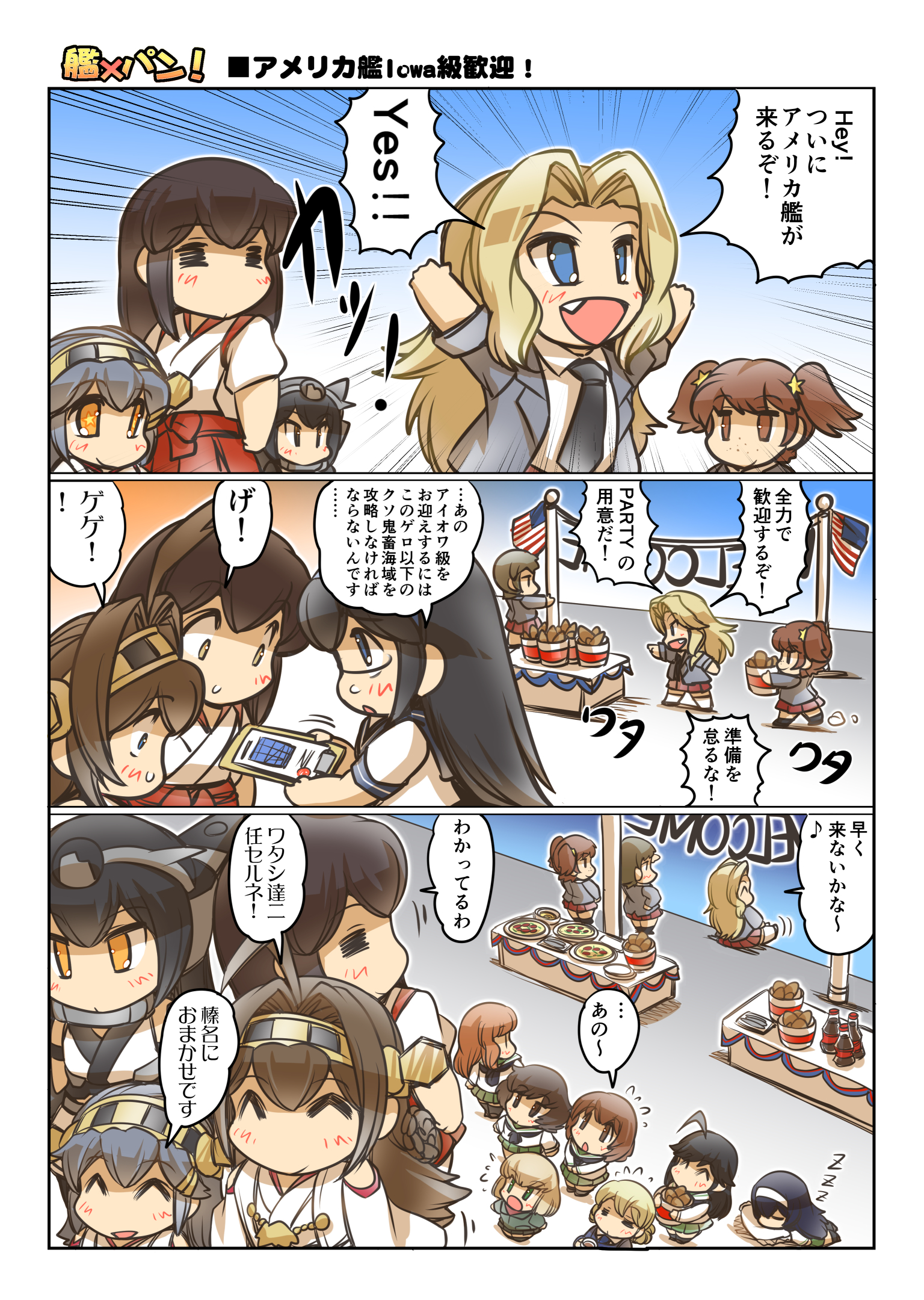 Kongou Akagi Nagato Haruna Nishizumi Miho And 10 More Kantai Collection And 1 More Drawn By Hisahiko Danbooru Kongou Akagi Nagato Haruna Nishizumi Miho And 10 More Kantai Collection And 1 More Drawn By Hisahiko Danbooru