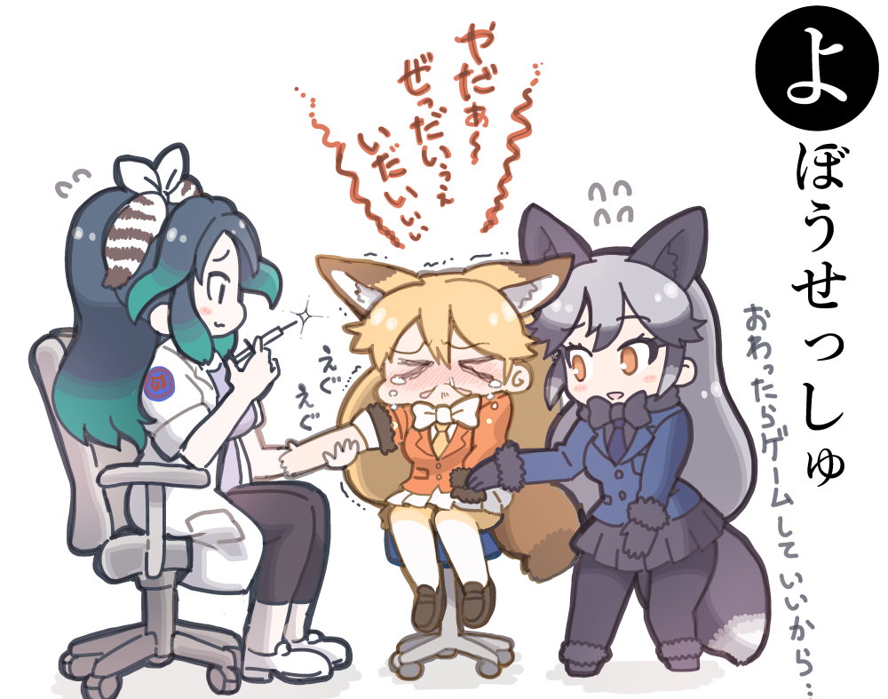 silver fox, ezo red fox, and kako (kemono friends) drawn by tanaka ...