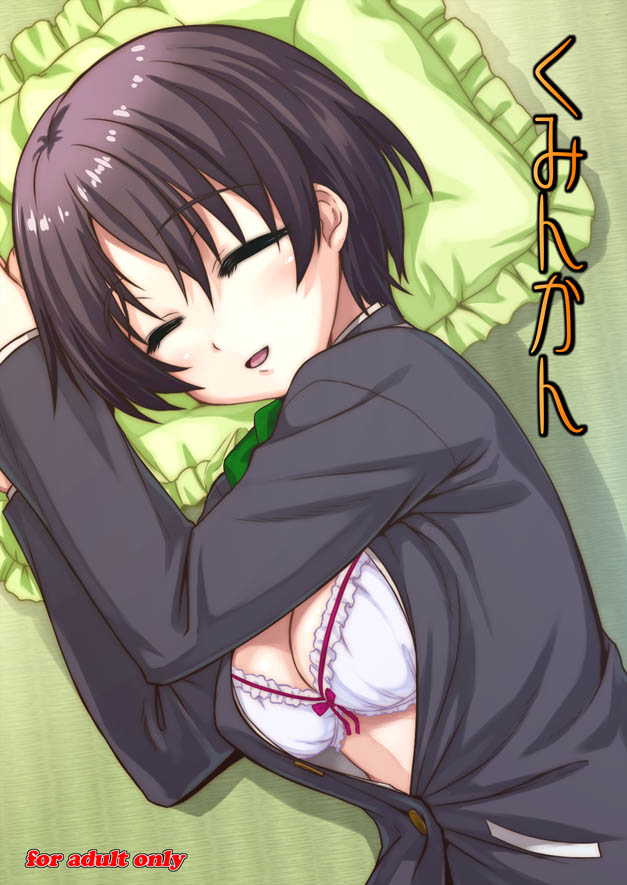 tsuyuri kumin (chuunibyou demo koi ga shitai!) drawn by mizuki_gyokuran