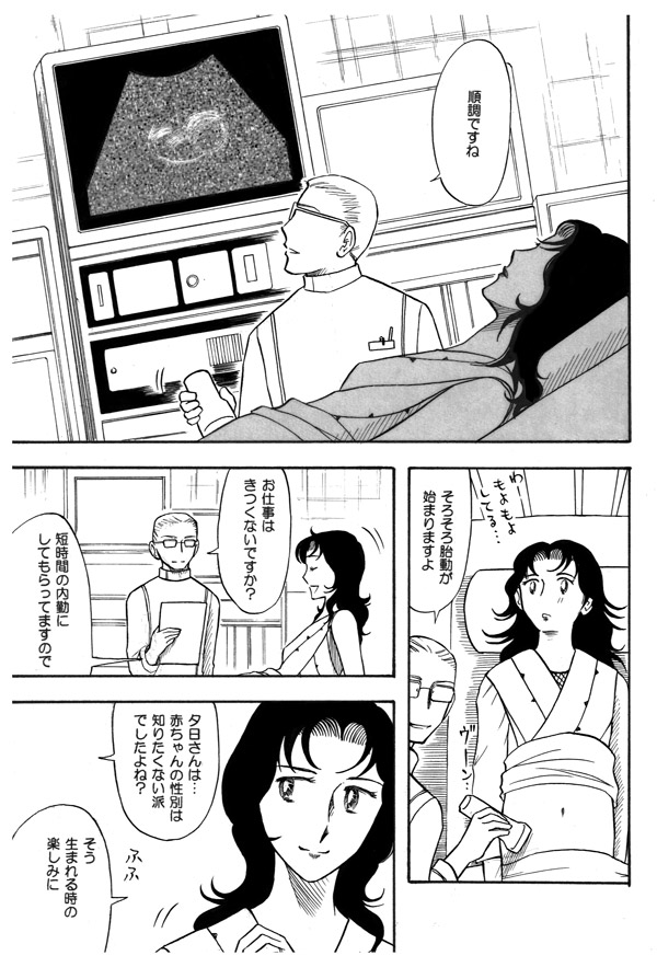 yuuhi kurenai (naruto and 1 more) drawn by miurin