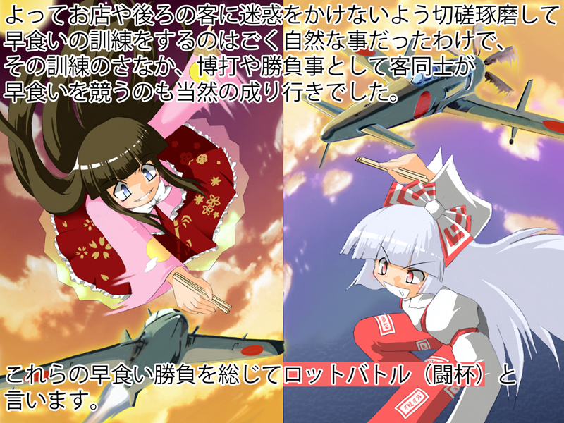 fujiwara no mokou and houraisan kaguya (touhou) drawn by robo-powerful