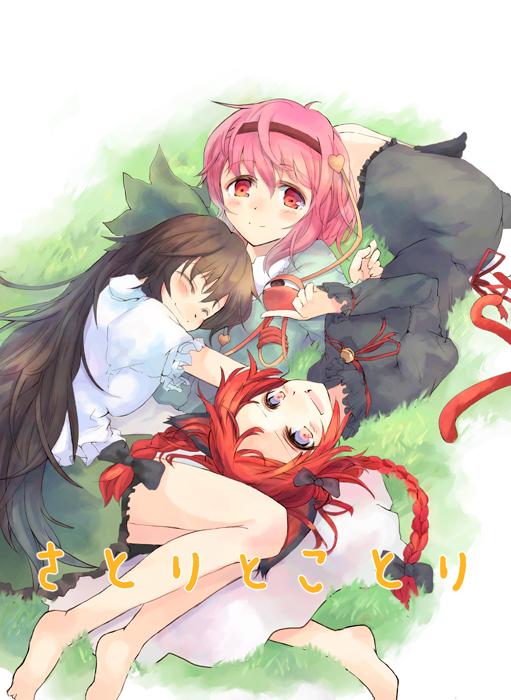 komeiji satori, kaenbyou rin, and reiuji utsuho (touhou) drawn by tes_(unpre)