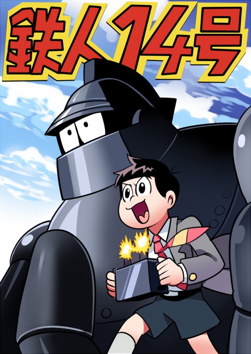 matsuno jyushimatsu and matsuno todomatsu (osomatsu and 3 more) drawn by nelnal