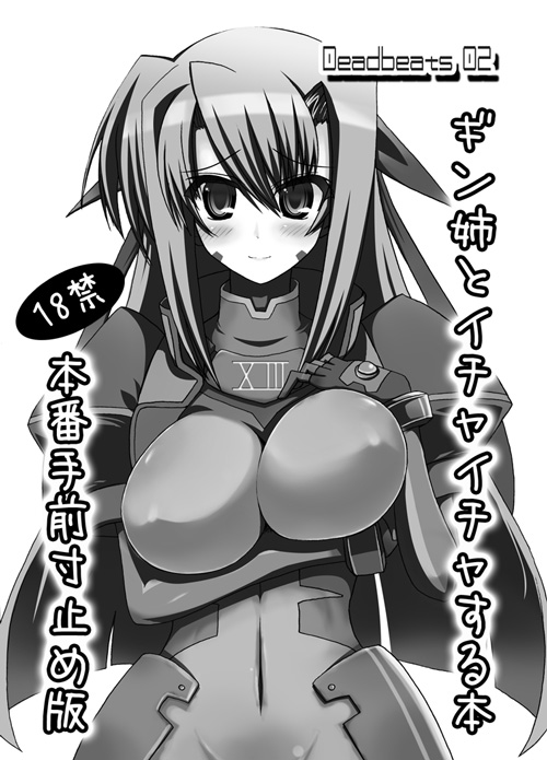 ginga nakajima (lyrical nanoha and 1 more) drawn by maririn