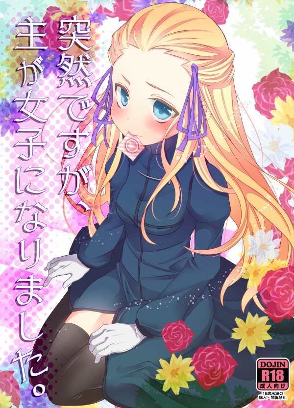 kayneth el-melloi archibald (fate and 1 more) drawn by mike_(mikenekotei)