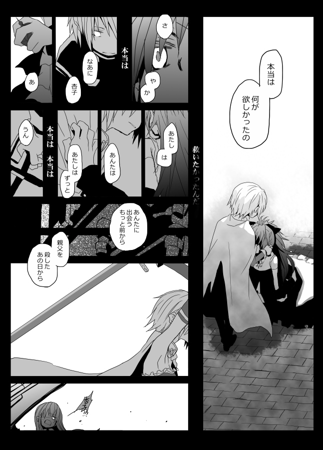 akemi homura, miki sayaka, and sakura kyoko (mahou shoujo madoka magica) drawn by eerr