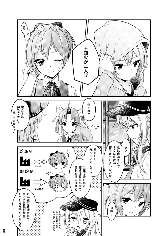 hibiki, shiranui, and kagerou (kantai collection) drawn by hikobae