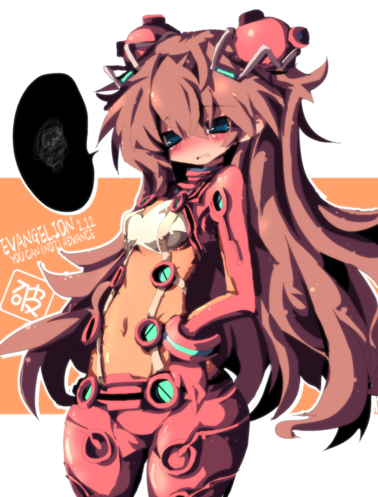 souryuu asuka langley (neon genesis evangelion and 2 more) drawn by dangomushi