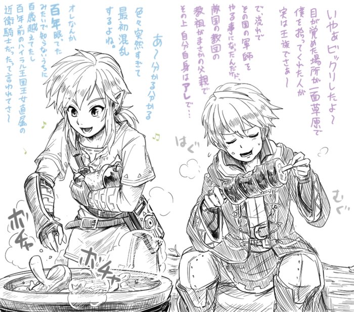link and male robin (fire emblem and 3 more) drawn by sayoyonsayoyo