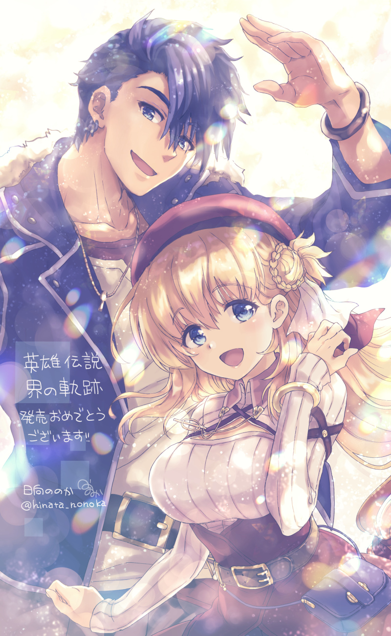 agnes claudel and van arkride (eiyuu densetsu and 2 more) drawn by hinata_nonoka