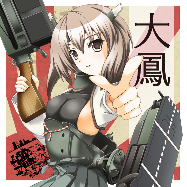 taihou and taihou kai (kantai collection) drawn by nanatsuki_(arca-nize)