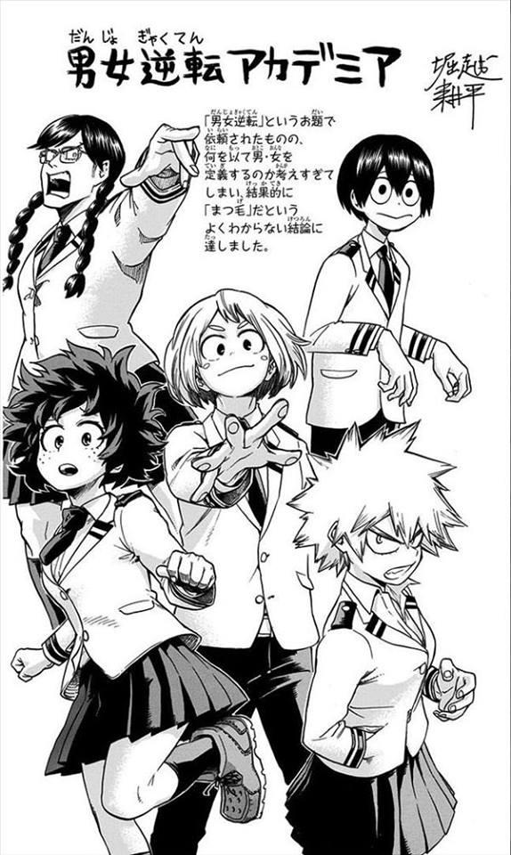 midoriya izuku, bakugou katsuki, uraraka ochaco, asui tsuyu, and iida tenya (boku no hero academia and 1 more) drawn by horikoshi_kouhei