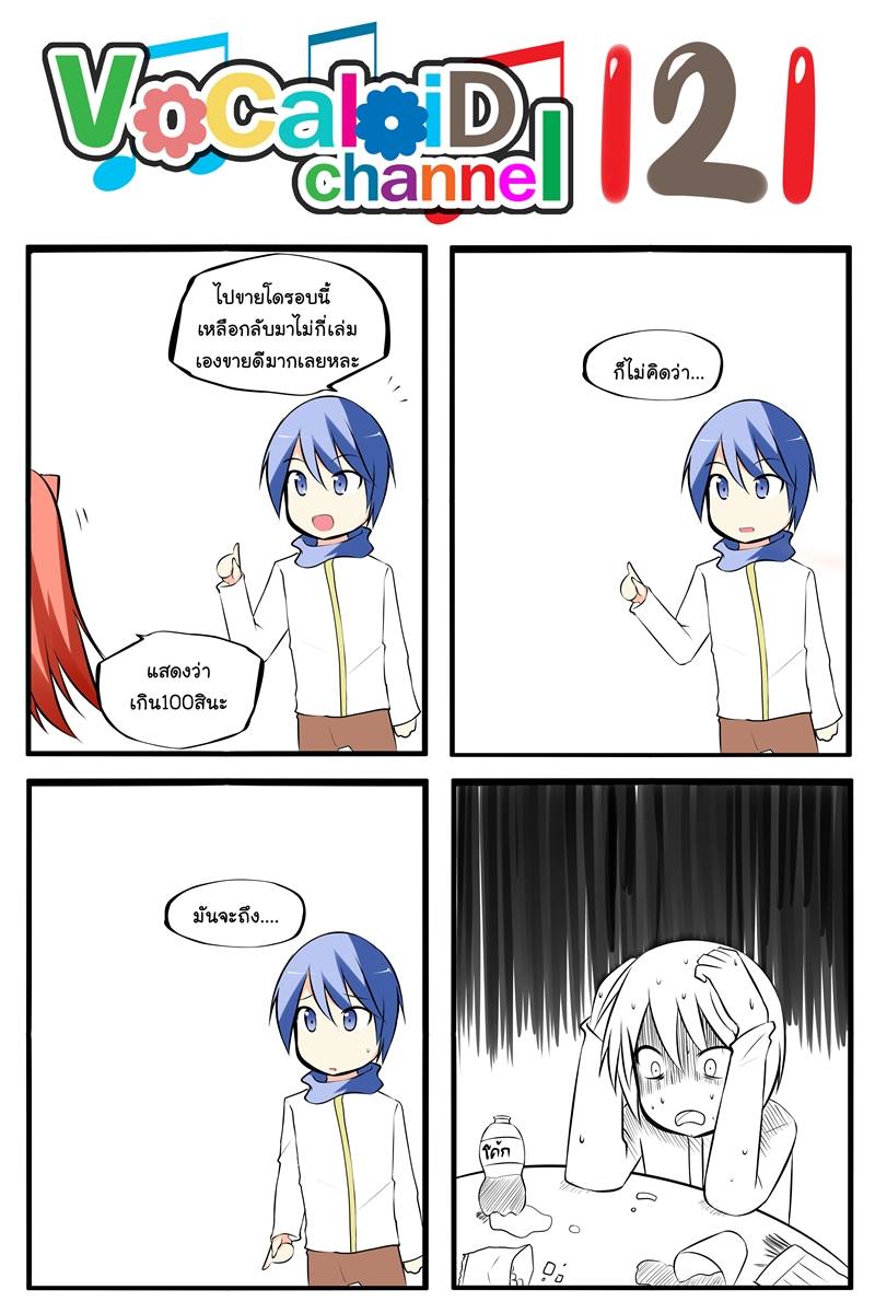 kaito and puni (original and 1 more) drawn by catstudioinc_(punepuni)
