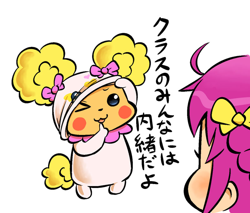 pikachu, hoshizora miyuki, candy, and ootani ikue (pokemon and 2 more) drawn by sassa_(onion)